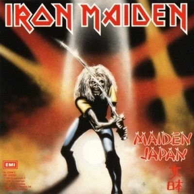 1981-Maiden-EP.jpg