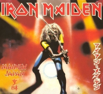 1981-Maiden.jpg